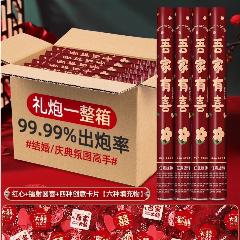 60 모델 4개 [박스 전체 구매가 더 저렴함] 우리 가족은 행복합니다 [행복한 모델] 새로운 스타일, 기간 한정, 분위기 가득