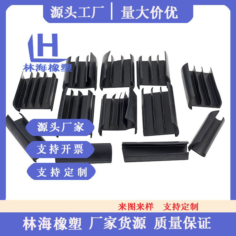 厂家直供集装箱丁字密封条 epdm冷藏车保温车粮库门胶条现货供应