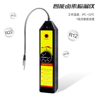 WJL-6000pro���ܱ�y�`����ȼ���w��≺���u�ؙz�y�x��܇�z©�x