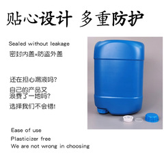 20-liter portable square stackable plastic drum, thickened acid and alkali resistant sealed packaging plastic drum, 25 kg chemical drum