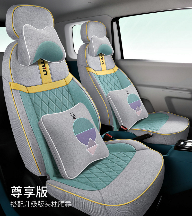 Chang'an Lumin glutinous corn special linen car seat cover fully surrounded by cotton and linen cushion four seasons universal seat cover