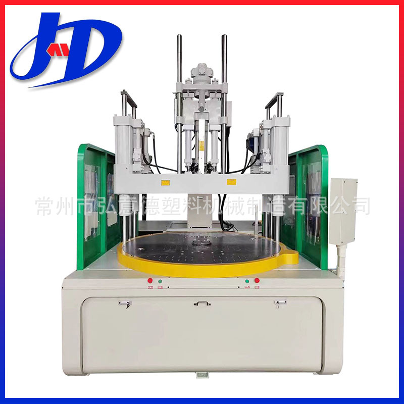 厂家批发弘意德TPU立式注塑机 伺服转盘伺服系统塑料注塑机 转盘