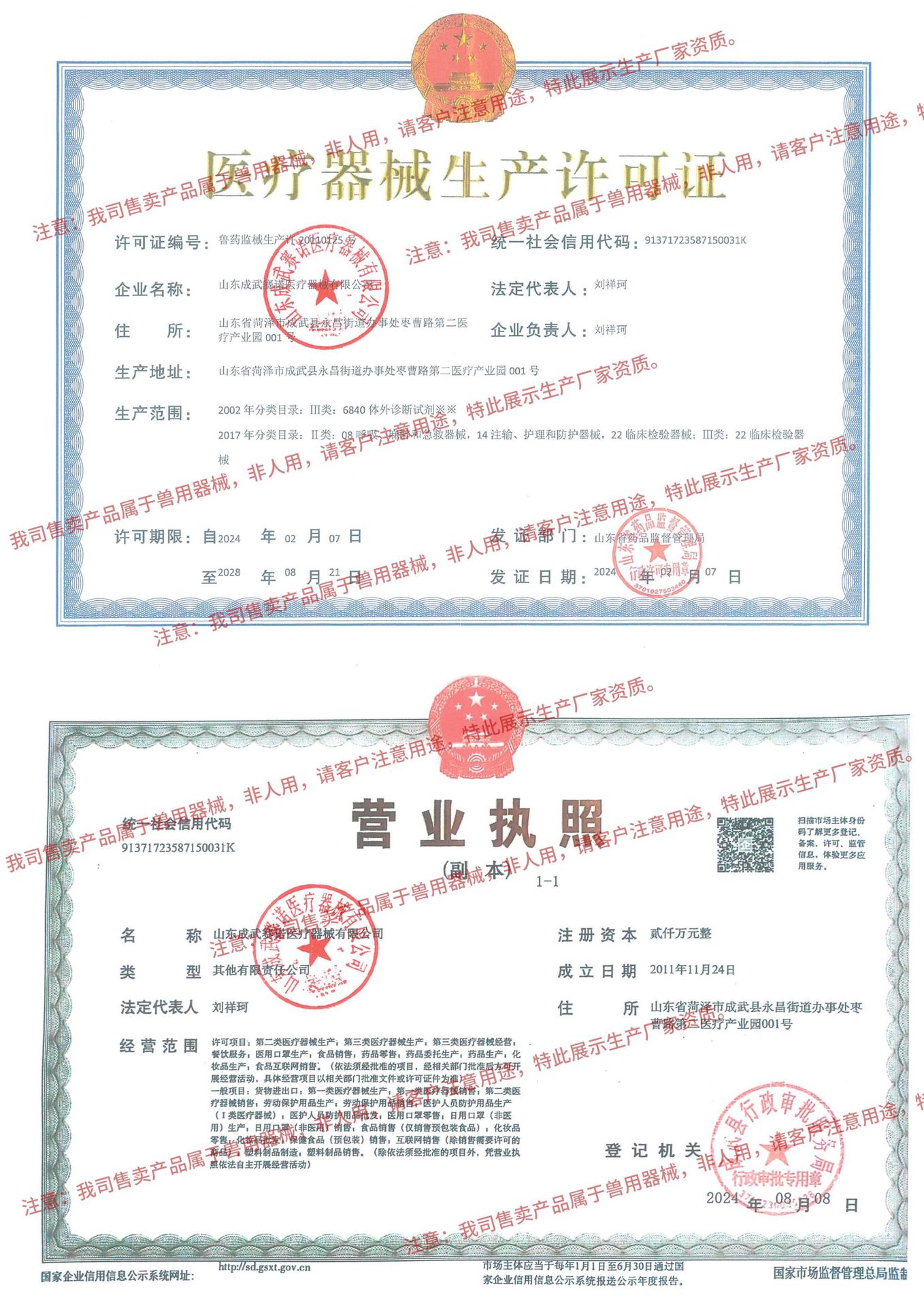 企业微信截图_17623265722606(1)