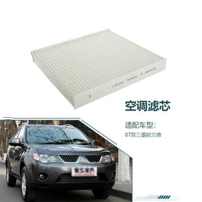 7803A004 B7200-A0025 Is Suitable Air conditioning filter
