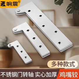 家具五金;家具配件;合页、铰链