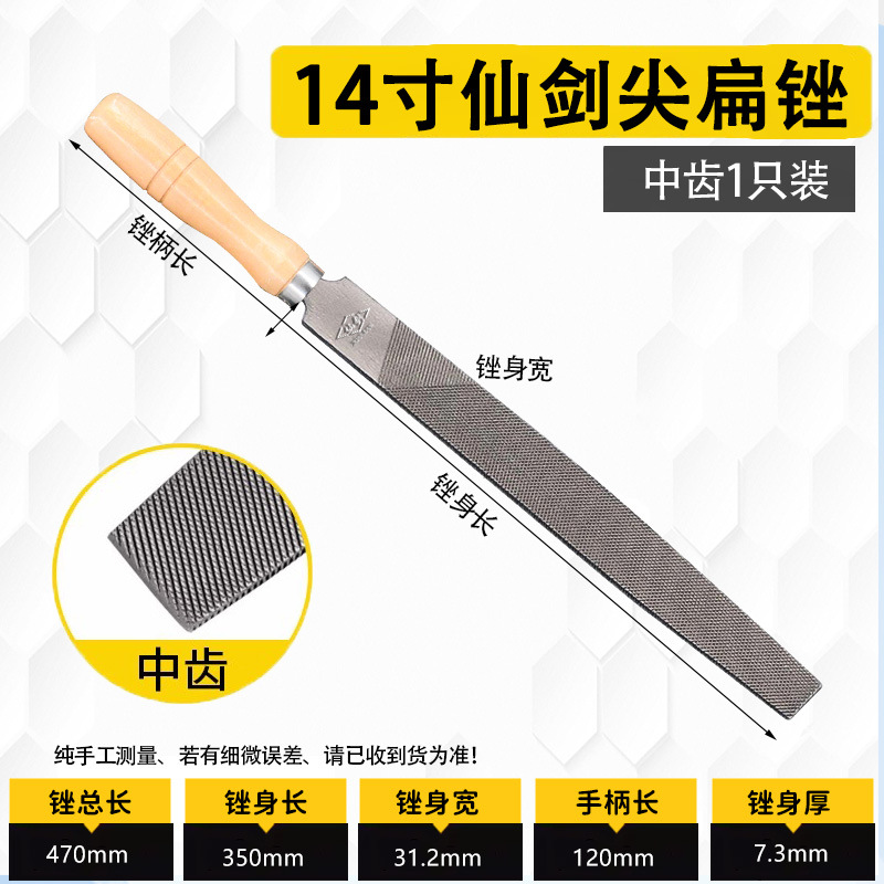 Xianjian handleless file, flat file, coarse, medium, fine teeth, oil polished teeth, fitter, flat fi