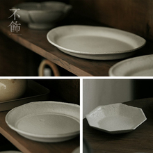 不饰 志野烧日式侘寂风餐厅定 制餐盘料理碟复古平盘手工粗陶菜盘