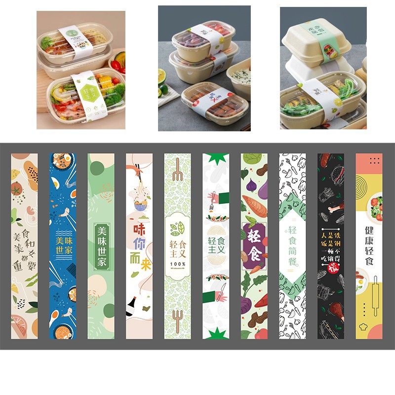 Pulp lunch box waist seal kraft paper lunch box waist belt packing box sticker rice box thank you label seal sticker tag label
