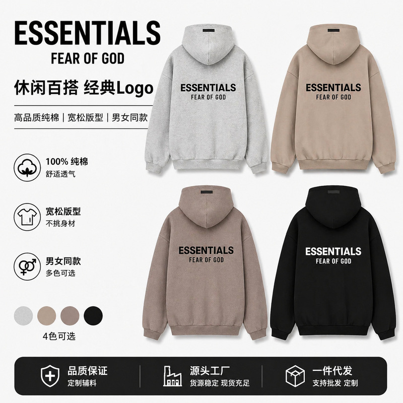 Overgreen X Cross-Border Exclusive Supply Essentials Fog Hooded Ss24 Silicone Letter Fleece Hoodie Trendy Brand Overgreen X Cross-Border Exclusive Supply Essentials Fog Hooded Ss24 Silicone Letter Fleece Hoodie Trendy Brand