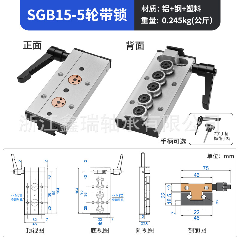 内蔵二軸リニアガイドレール SGR10 15N 20 25 35 ローラースライダー光軸スライドレール|undefined