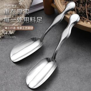 Stainless Steel Tea Spoon Household Engraved Handle Small Teaspoon Multi-Purpose Coffee Powder Shovel Tea Set Small Gift Wholesale