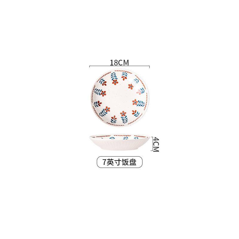 7inch 딥 디스크