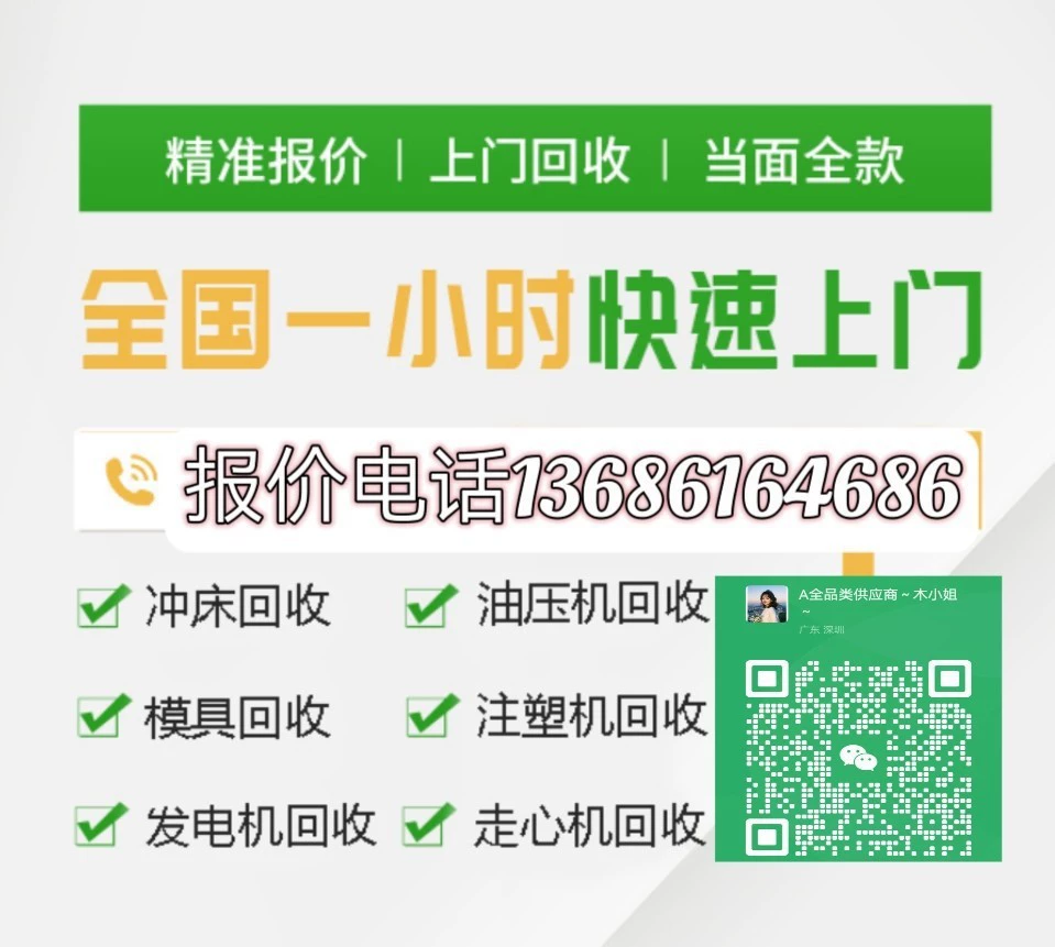 Recycling factory sluggish electronic material inventory and purchasing electronic component spot inventory PS2703-1-F3-A/K