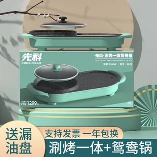 �¿��ȿ�늟���nʽ늻��늳�� �๦���̿�һ�w� С��늶YƷ�