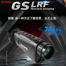 SytongҕͨGS03 GS06LRFyёҹҕxͲֳַˮ