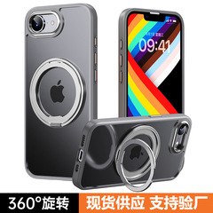 新品対応アイフォーンSE4携帯ケースマグセーフマグネット吸引回転スタンドつや消しアップル16E保护ケース