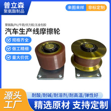 汽车生产线聚氨酯摩擦轮 静音PU包胶轴承滚轮 非标 耐磨传动轮
