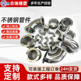 不锈钢管件内外抛光流体管件变径管道转换接头不锈钢回转接头厂家