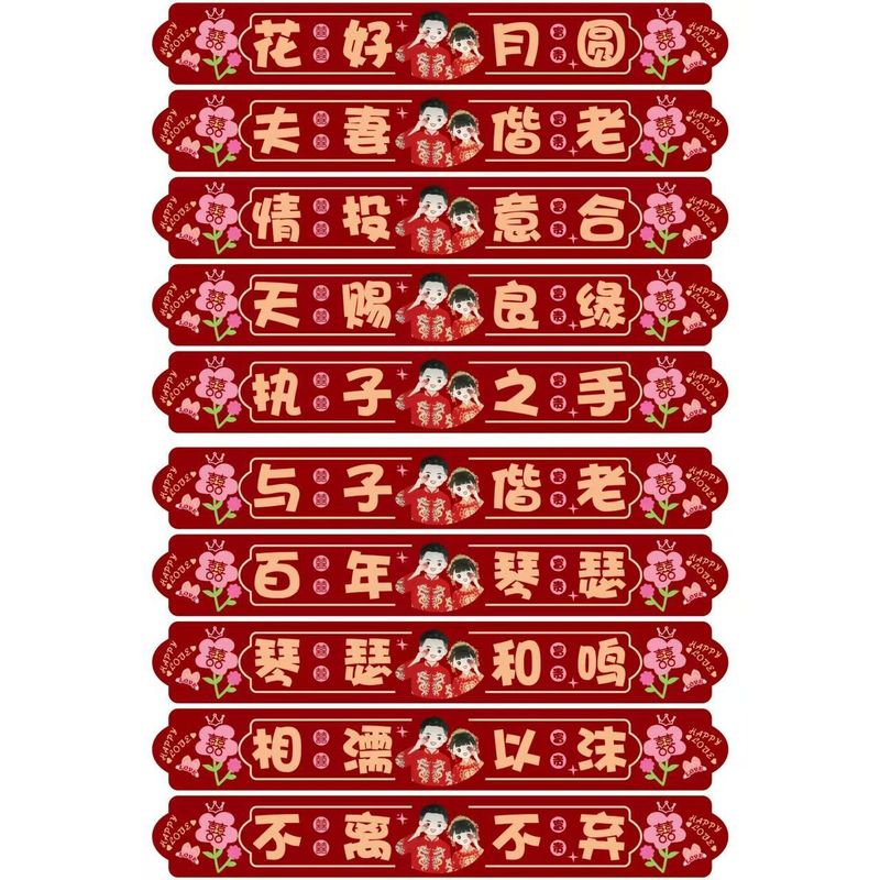 结婚楼梯台阶贴纸楼梯贴双喜字结婚自粘婚礼步梯囍喜字贴婚房布置|undefined
