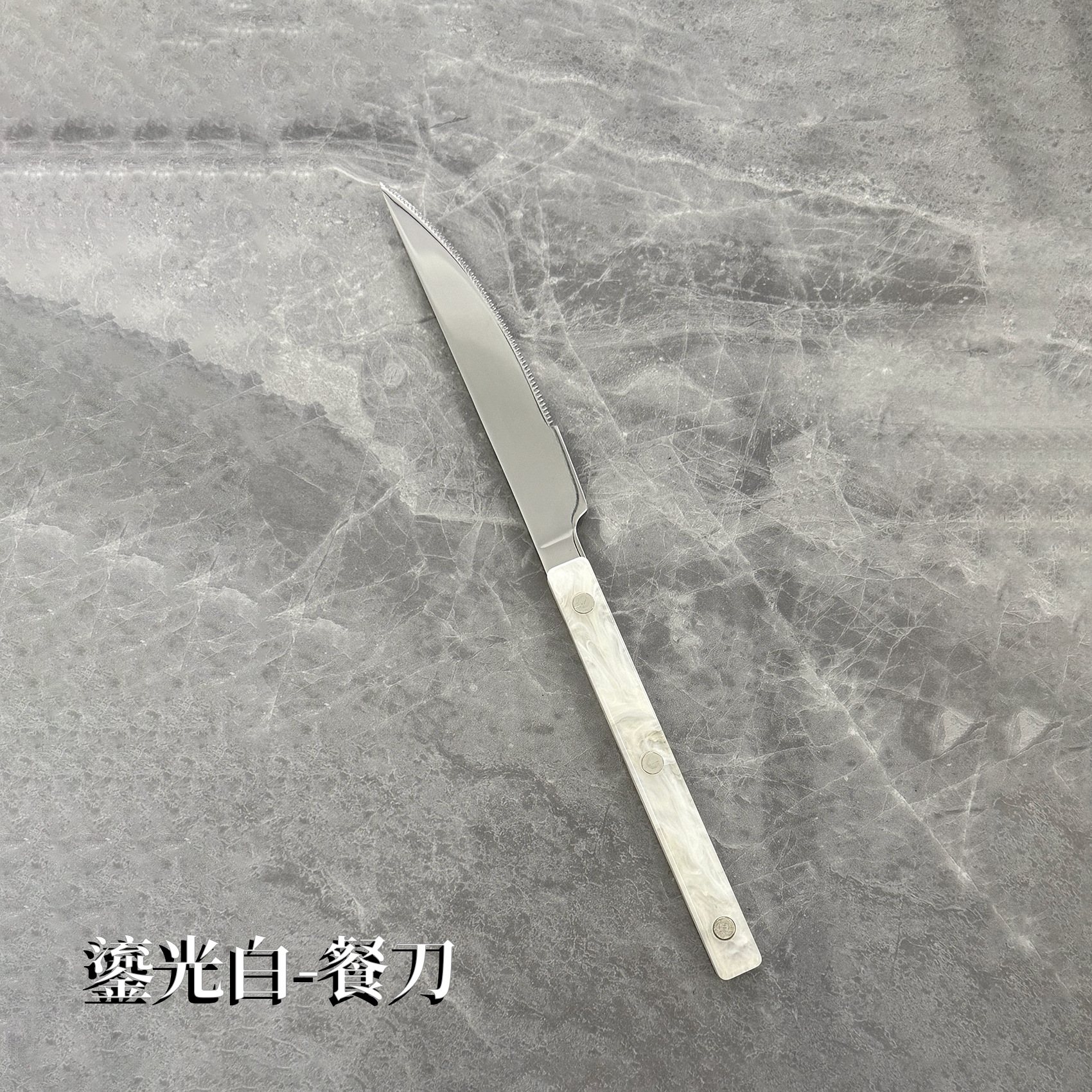 금빛 흰색 테이블 나이프