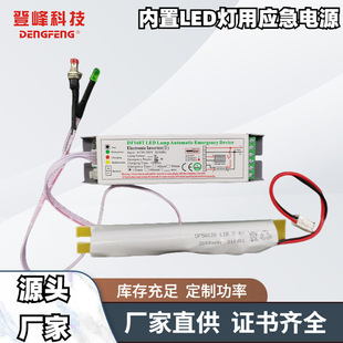 New Product 20W Three-Proof Purification Lamp Fluorescent Lamp 1.2m Emergency 5W 90-Minute Waterproof Kit Df168T