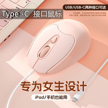 Ů���о����Type-c�ӿ�USB�m���O�����A��С�׹Pӛ��ƽ���֙C