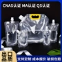 分装定制打包液体包装袋