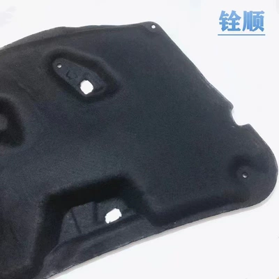 insulation cotton sound insulation – Car sound-absorbing cotton