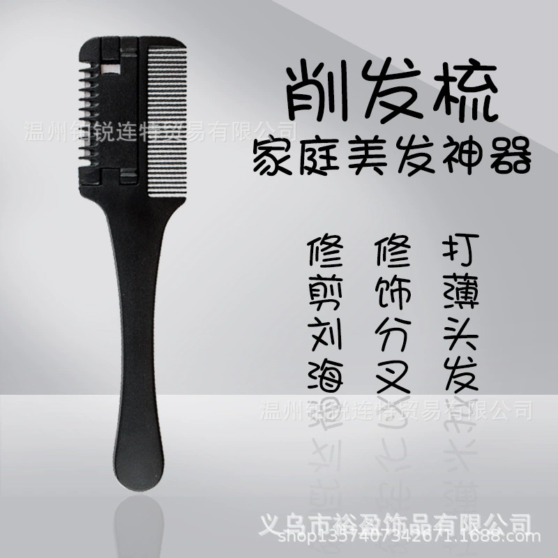 Расческа для стрижки волос домашних животных, нож для стрижки волос, инструмент для стрижки волос, расческа для стрижки челки своими руками, расческа для волос, парикмахерская расческа, парикмахерские инструменты