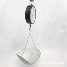 吊秤;台秤;手提秤