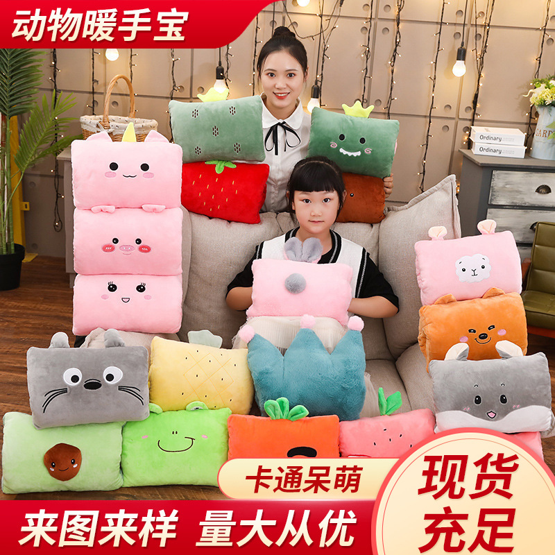厂家直销动物暖手暖手宝冬季新款手暖抱枕