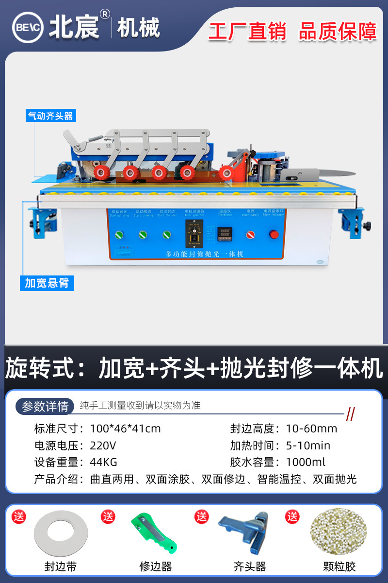 회전 연마 모델: 모조 밀봉 + 넓어짐 + 플러시 연마 모델: 새로운 핫 모델