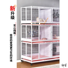 猫笼家用宠物店猫咪繁育笼三层自由空间家用店猫舍猫咖展示柜