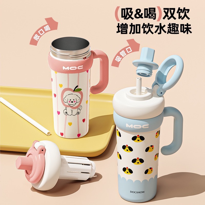 现货陶瓷保温杯女生新款冰霸吸管杯大容量巨无霸吨吨杯支持混批|undefined