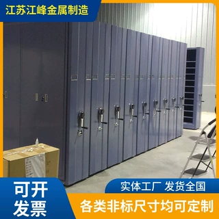工厂定制手摇轨道式密集架会计凭证收纳存放柜档案密集柜规格多样