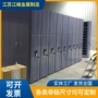 定制会计手摇收纳密集柜