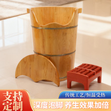 香柏木60厘米高过膝泡脚熏蒸木桶加热恒温过膝泡脚木桶蒸脚蒸木桶