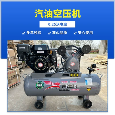 Gasoline Air Compressor Air Pump Air Hava kompressorları - 0258-volvo-electric-starter