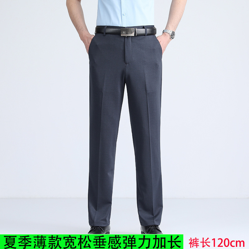 Long Men's Trousers Business Casual Pants Summer Thin Stretch Tall High Waist Loose Straight Casual Pants
