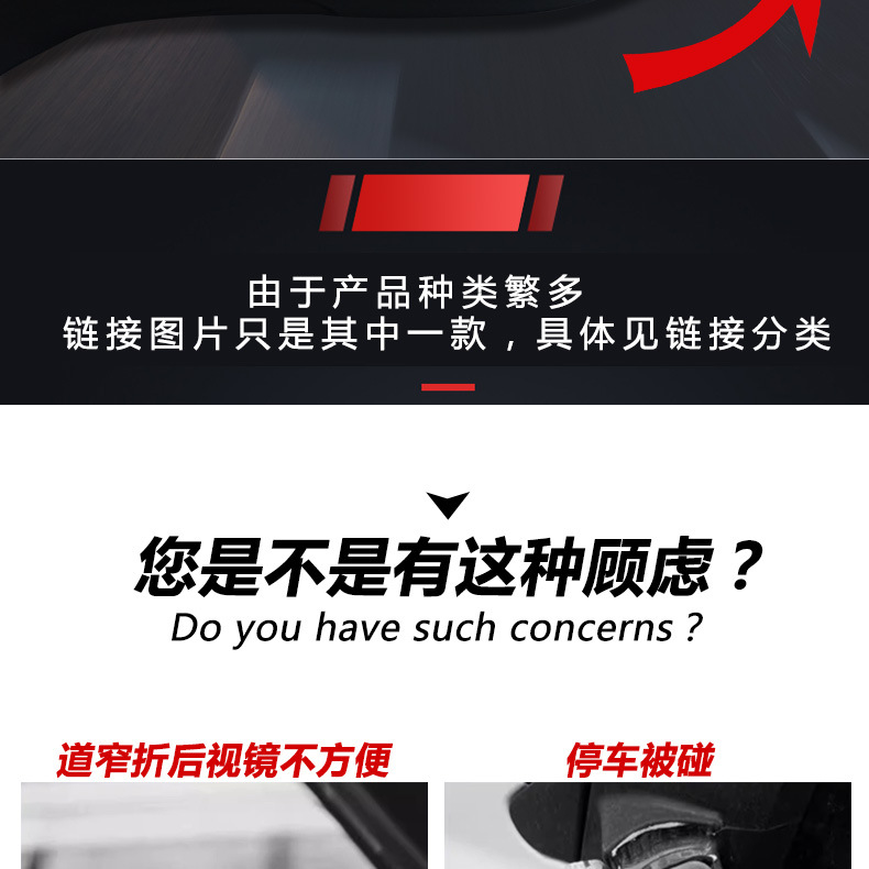 Suitable for Nissan Tiida Teana Qashqai Bluebird Jinke Tuda Qijun Rear View Mirror Folding Lifting Window Rear View Mirror Folding