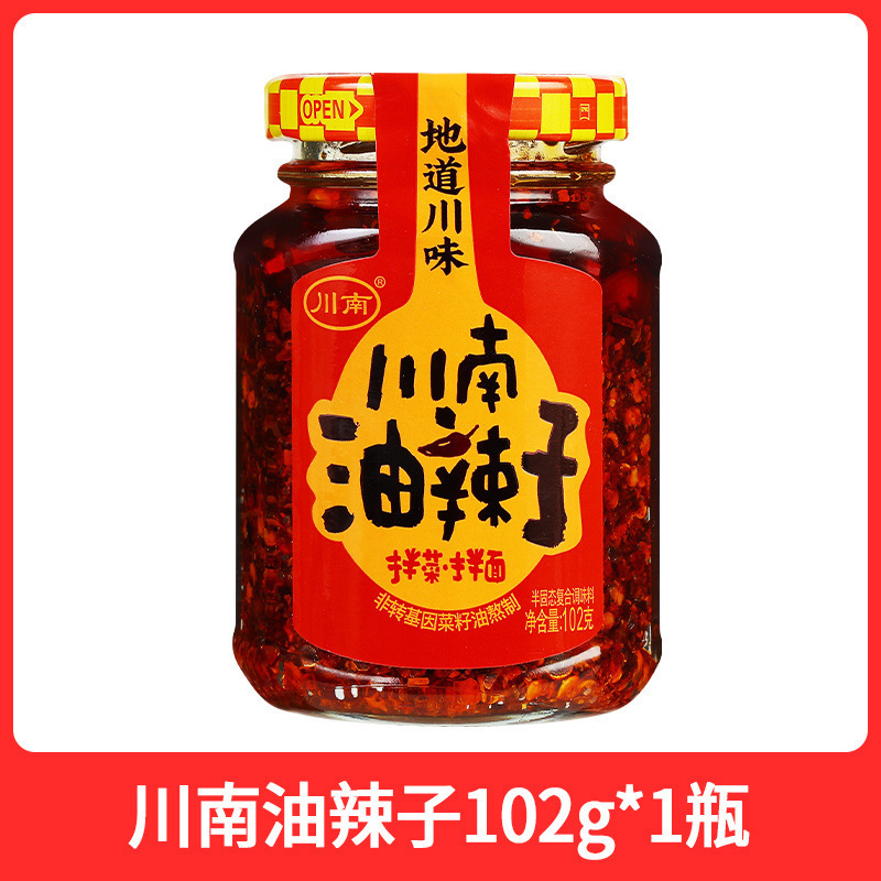 川南油辣子四川辣椒酱拌菜辣酱下饭菜拌面油泼辣子旗舰店|undefined