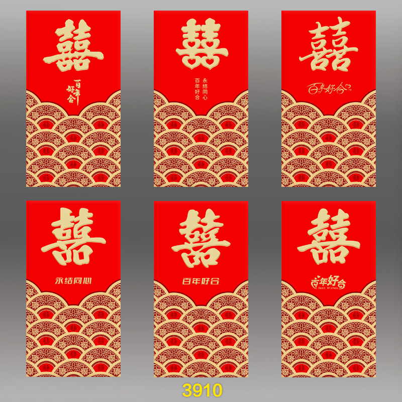2026新款马年红包卡通马生肖可爱创意春节利是封过新年红包袋批发|undefined
