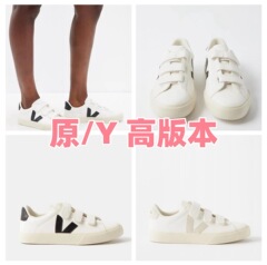 V字款系列小白鞋魔术贴运动休闲鞋 百搭透气鞋圆头软底时尚情侣款