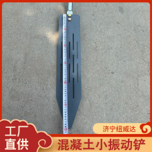 墙壁表面加工外部振动机 手持式墙壁气泡排出器  振动铲