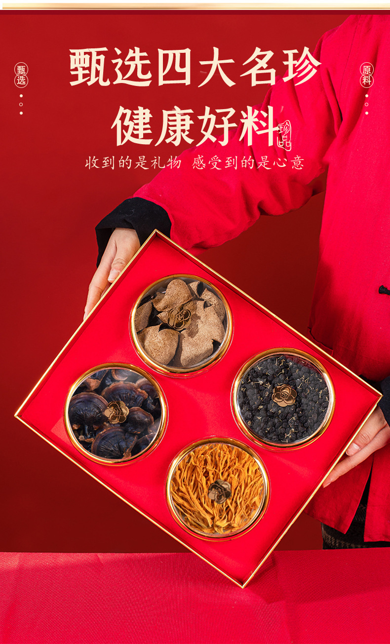 American Ginseng Gift Set with Red Ginseng Deer Antler and Dendrobium Traditional Tonic Herb Collection 140g specifications