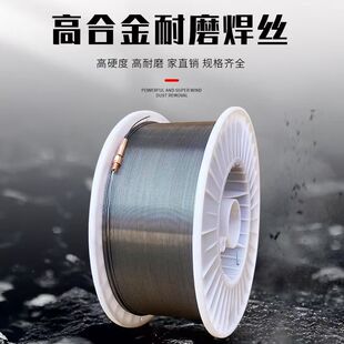 YD212/256/998/999/915 wear-resistant flux cored wire YD405 high alloy wear-resistant surfacing wire 1.2