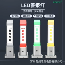 机床灯具;其他专用灯具;防爆灯