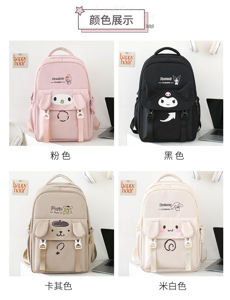 2024年新款库洛米书包女初中生高中大学生双肩包女大容量背包