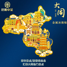 ɽ��ʡ�����N���ٴ��N��̫ͬԭ�x���R���\�Ǖx���Ȫ��������˷��