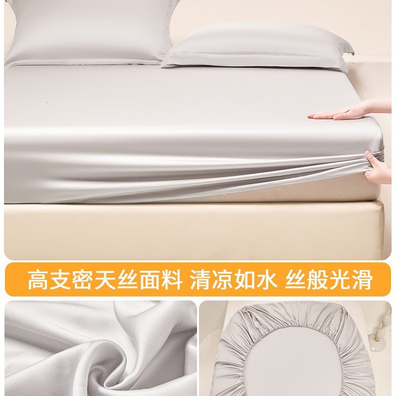 Nueva sábana de verano de seda de hielo fresco de una sola pieza de verano, funda protectora de colchón de una sola funda de cama, nuevo estilo 2025